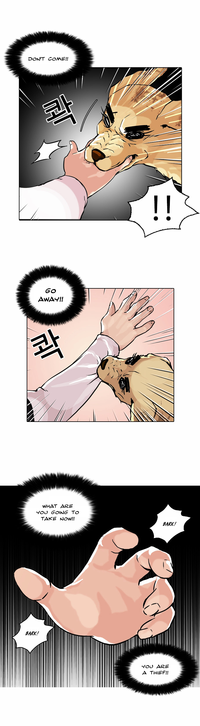 18+ Lookism Chapter 61 : Abandoned Dog Inu [04] page 2