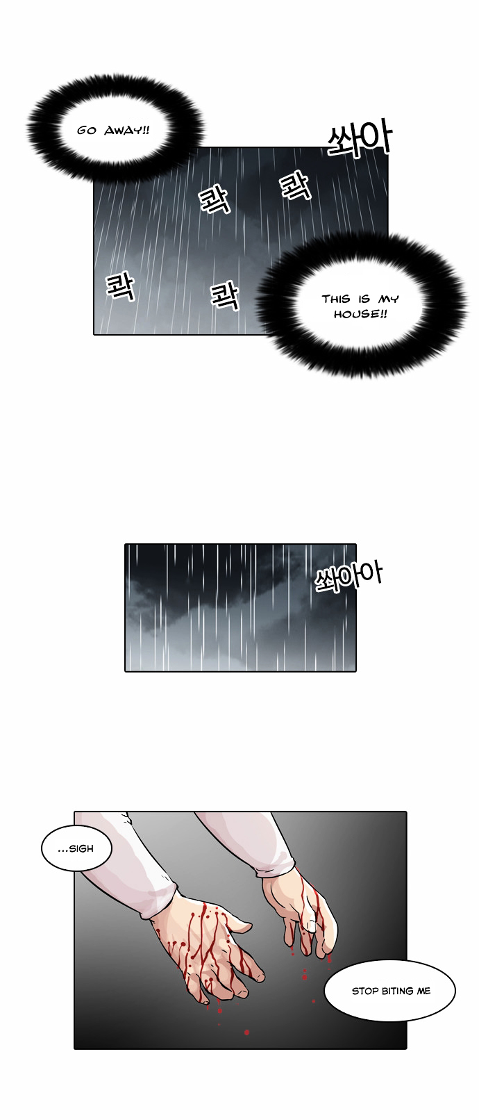 18+ Lookism Chapter 61 : Abandoned Dog Inu [04] page 3