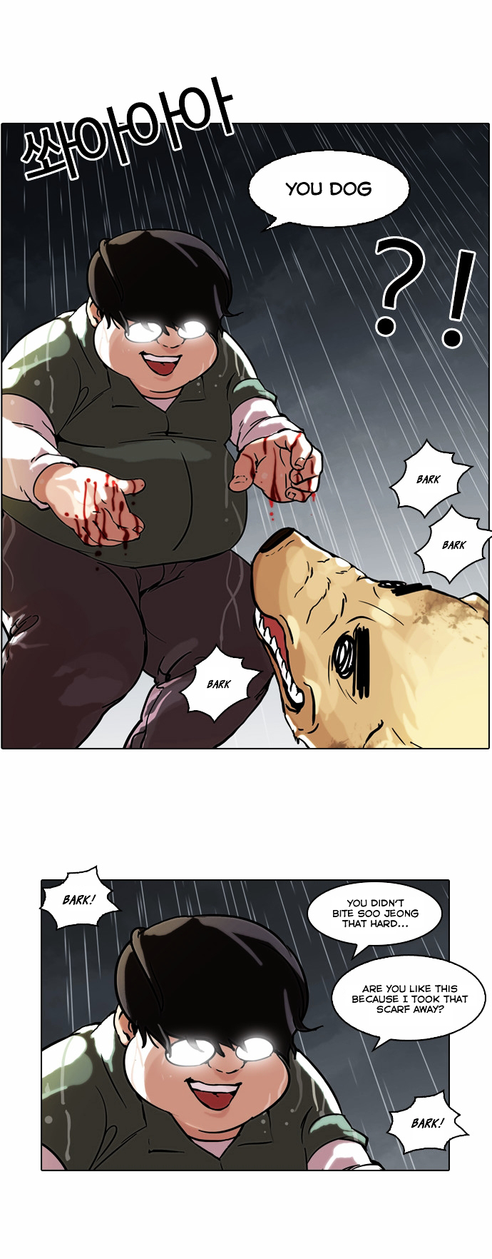 18+ Lookism Chapter 61 : Abandoned Dog Inu [04] page 4