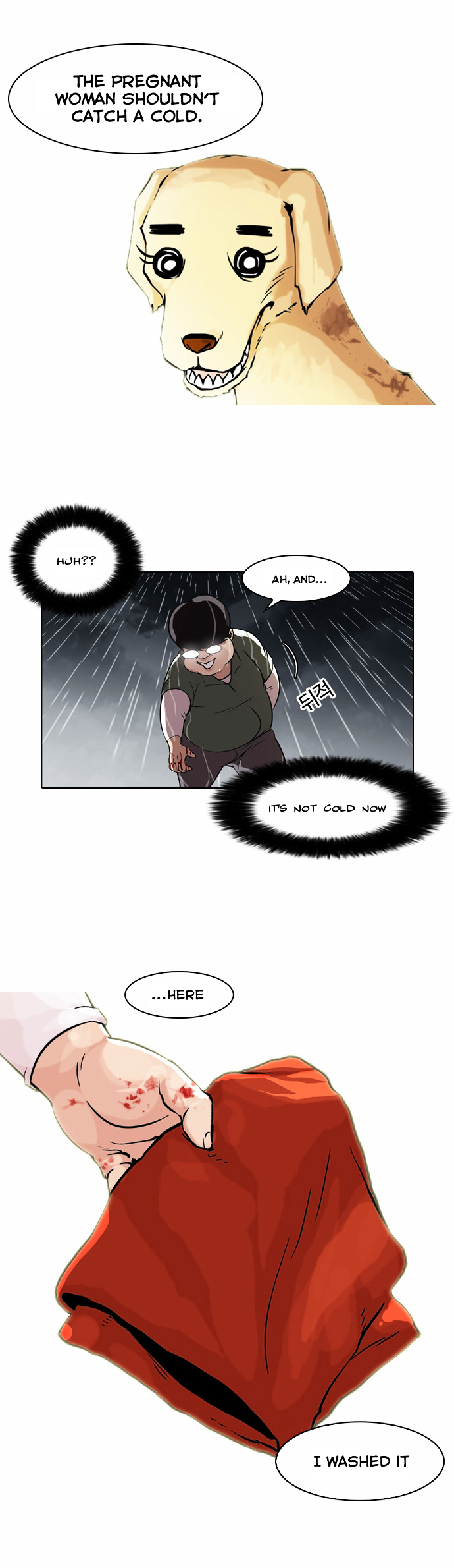 18+ Lookism Chapter 61 : Abandoned Dog Inu [04] page 6