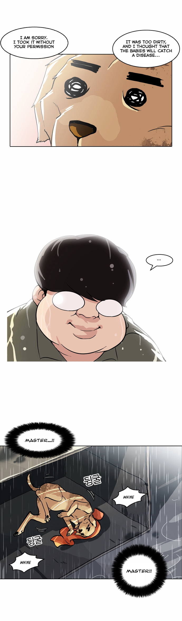 18+ Lookism Chapter 61 : Abandoned Dog Inu [04] page 7