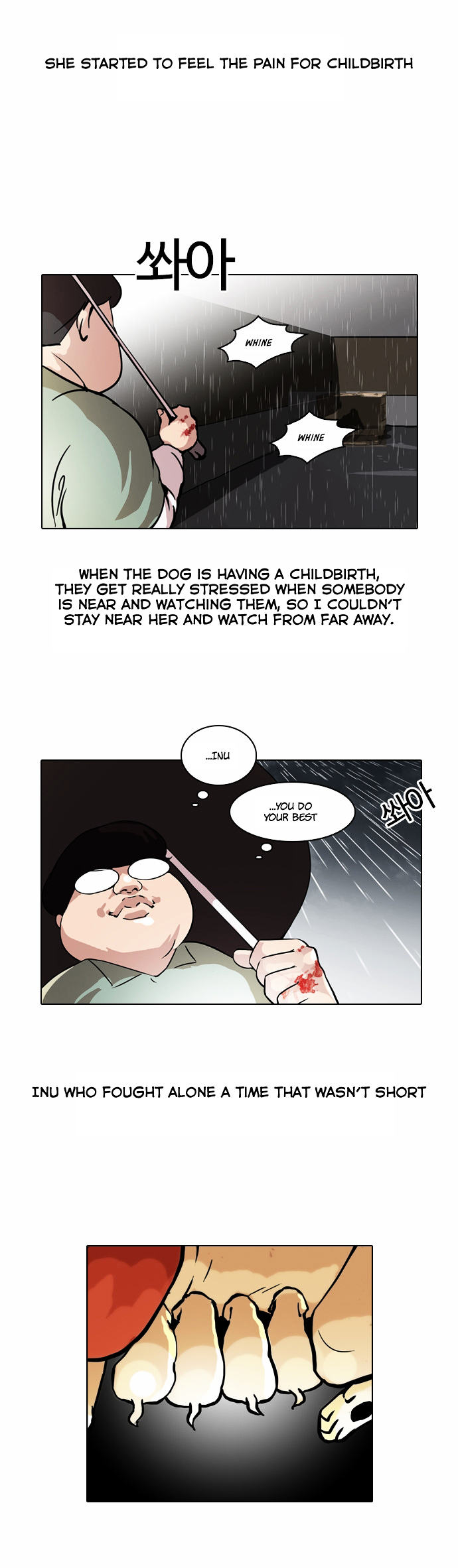 18+ Lookism Chapter 61 : Abandoned Dog Inu [04] page 9