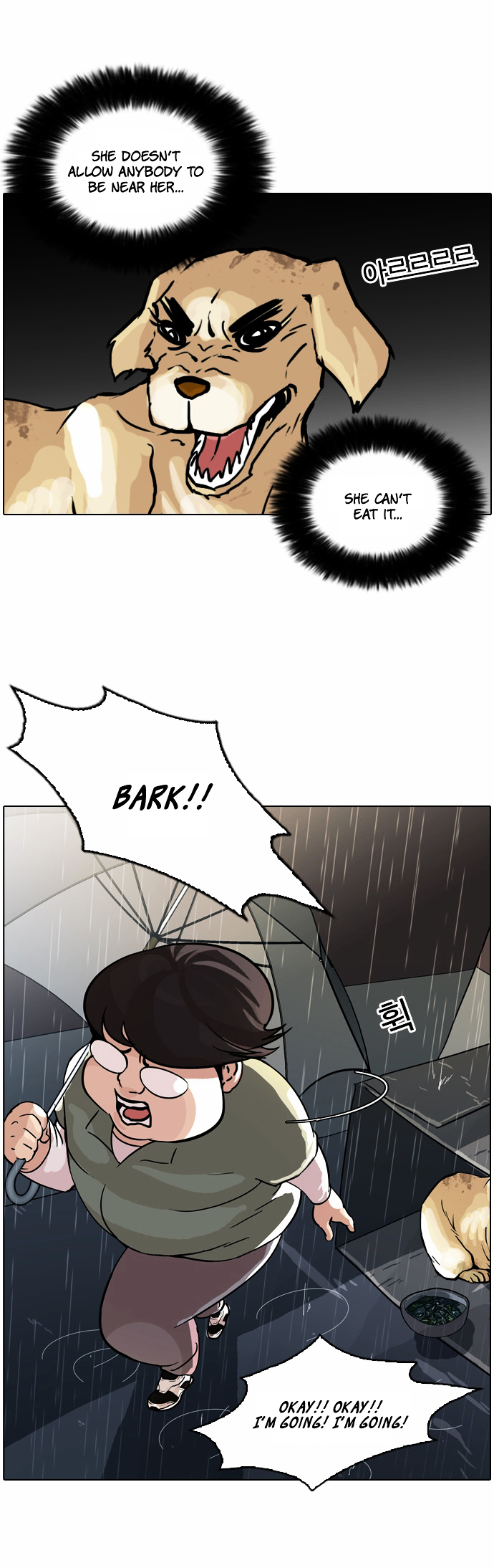 18+ Lookism Chapter 61 : Abandoned Dog Inu [04] page 12
