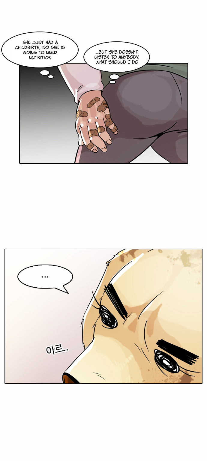 18+ Lookism Chapter 61 : Abandoned Dog Inu [04] page 13