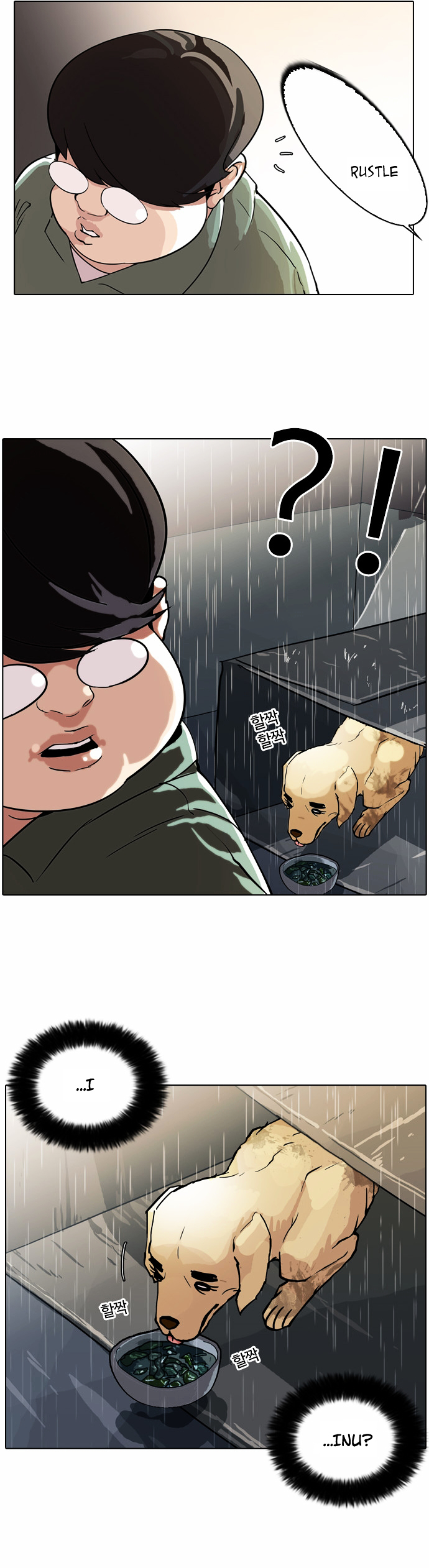 18+ Lookism Chapter 61 : Abandoned Dog Inu [04] page 14
