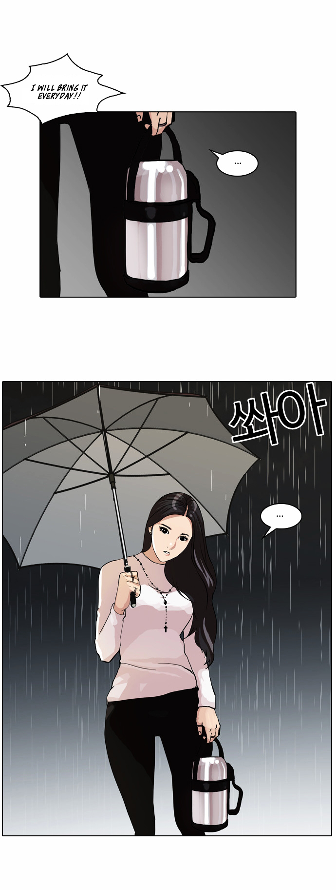 18+ Lookism Chapter 61 : Abandoned Dog Inu [04] page 16