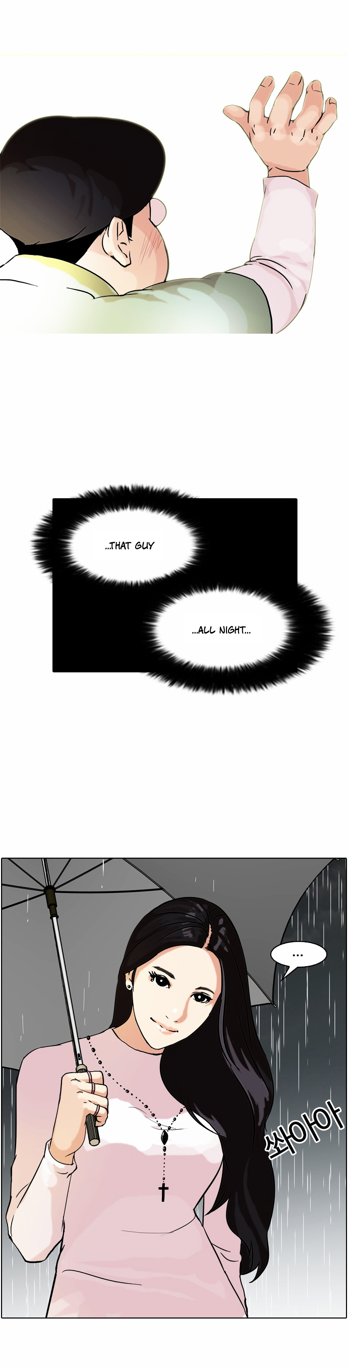 18+ Lookism Chapter 61 : Abandoned Dog Inu [04] page 17