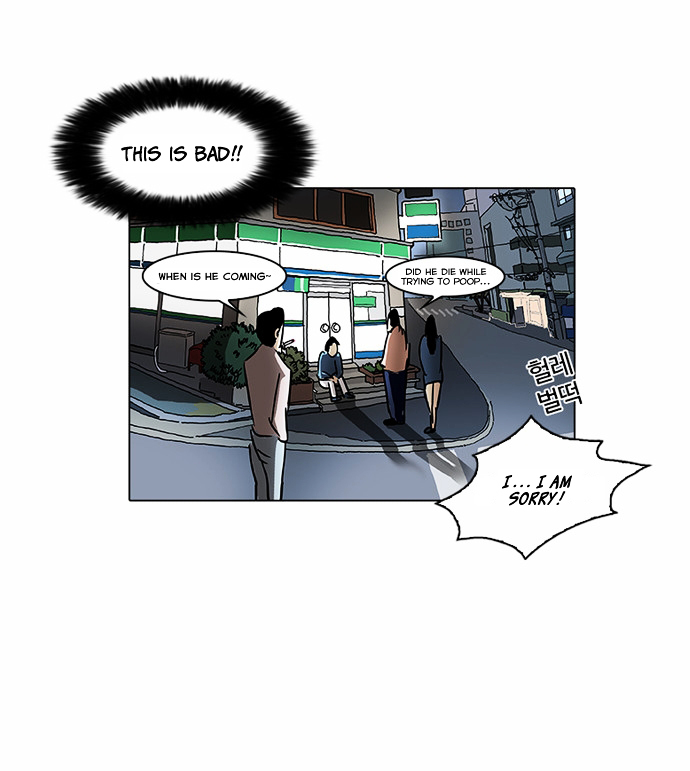 18+ Lookism Chapter 61 : Abandoned Dog Inu [04] page 19