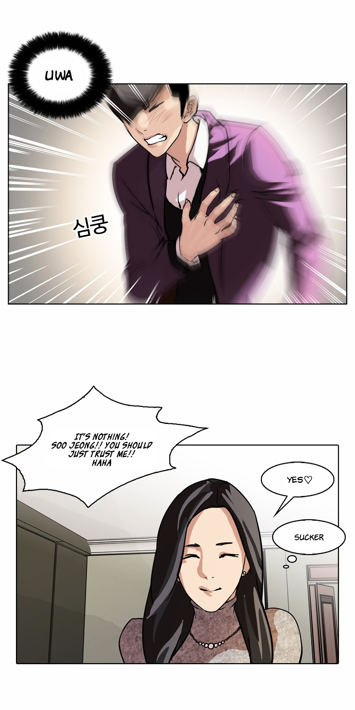 18+ Lookism Chapter 61 : Abandoned Dog Inu [04] page 24