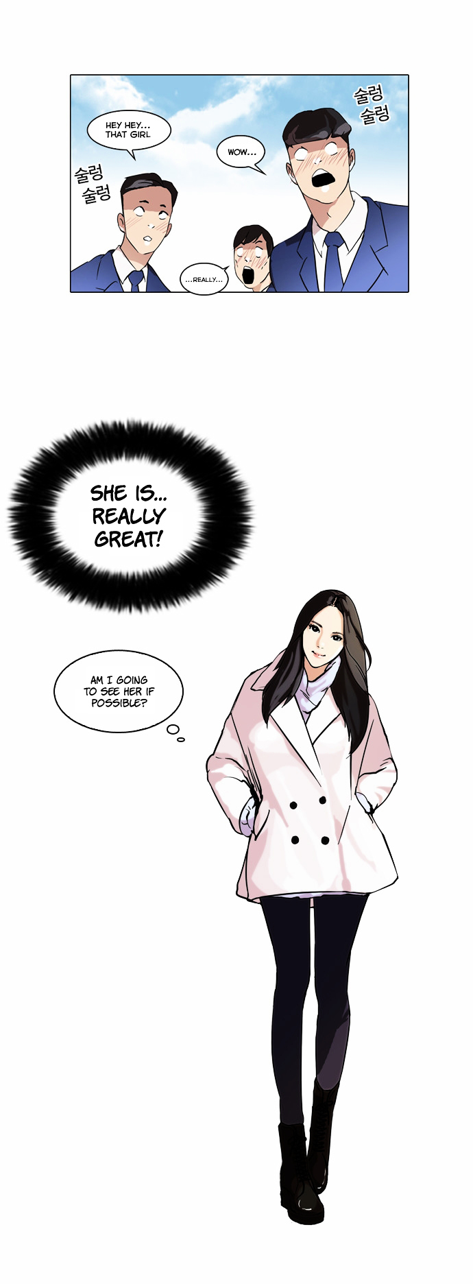 18+ Lookism Chapter 61 : Abandoned Dog Inu [04] page 31