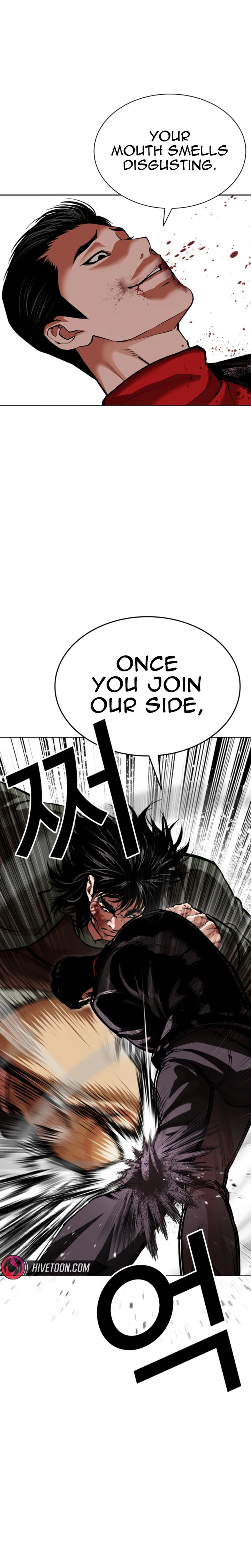 18+ Lookism Chapter 612 page 3