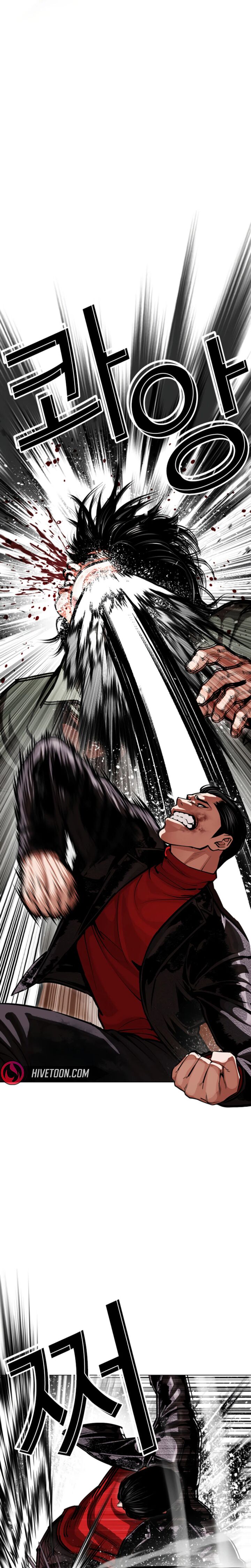 18+ Lookism Chapter 612 page 6
