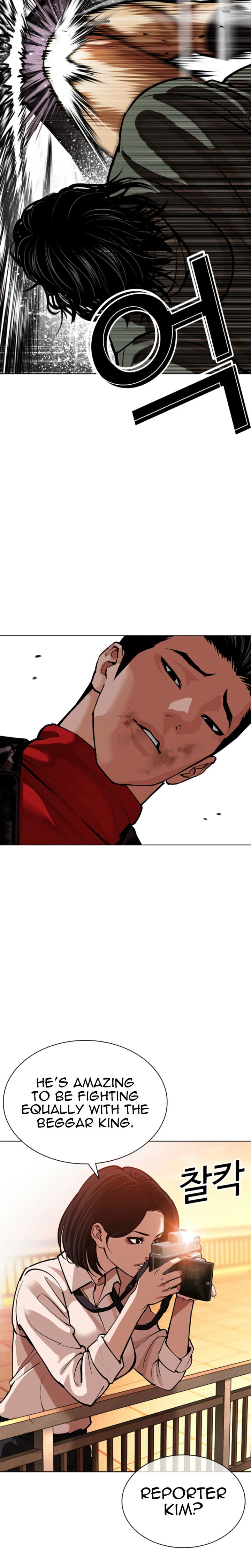18+ Lookism Chapter 612 page 7