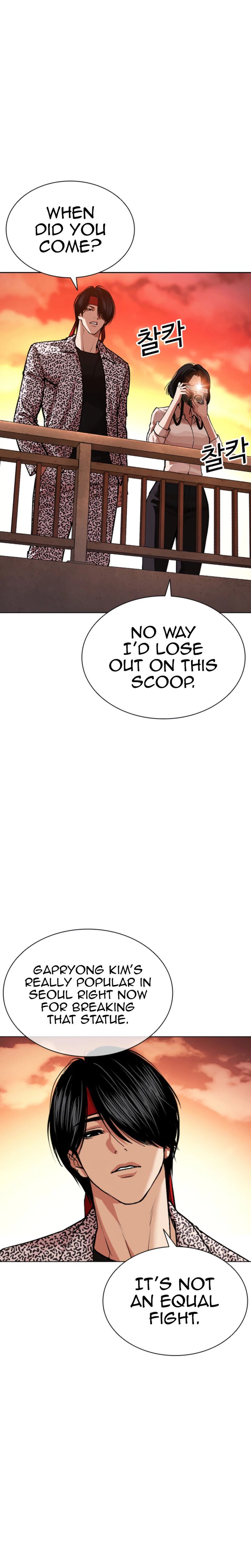 18+ Lookism Chapter 612 page 8