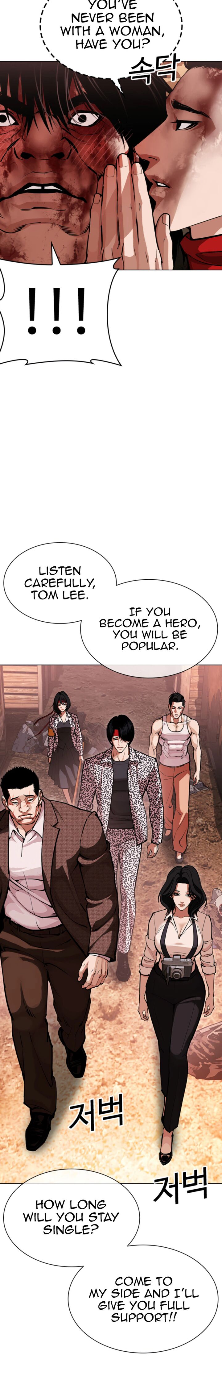 18+ Lookism Chapter 612 page 42