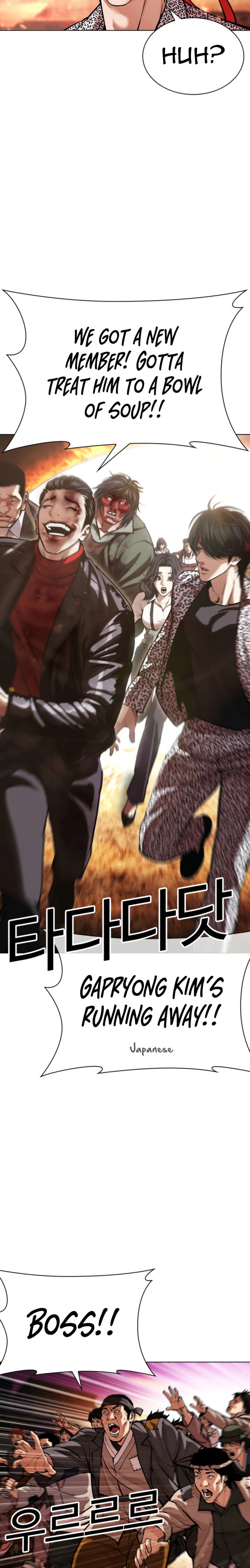 18+ Lookism Chapter 612 page 47