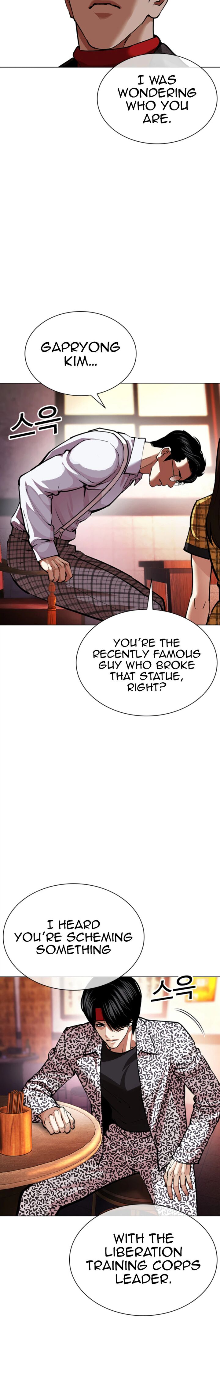 18+ Lookism Chapter 612 page 57