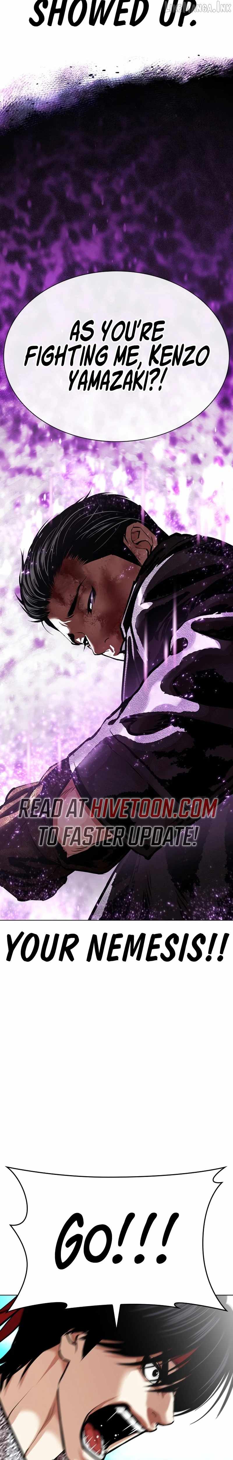 18+ Lookism Chapter 618 page 3