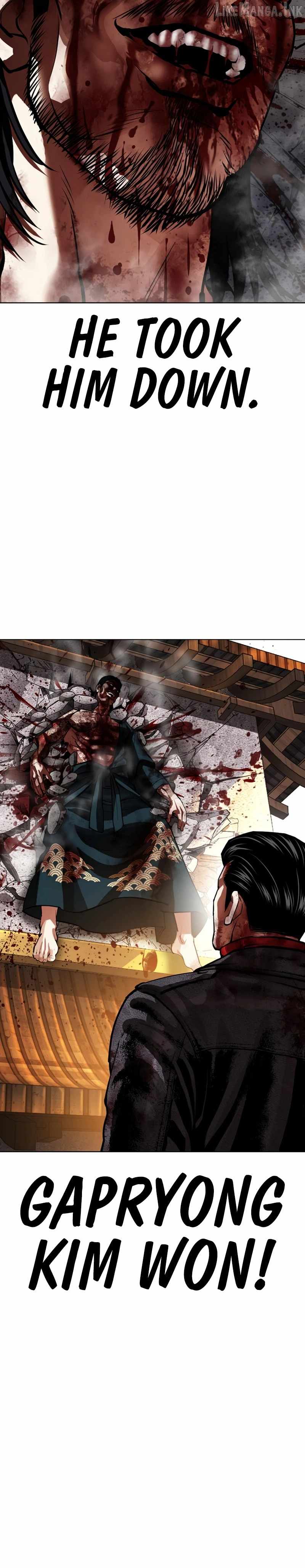 18+ Lookism Chapter 618 page 22