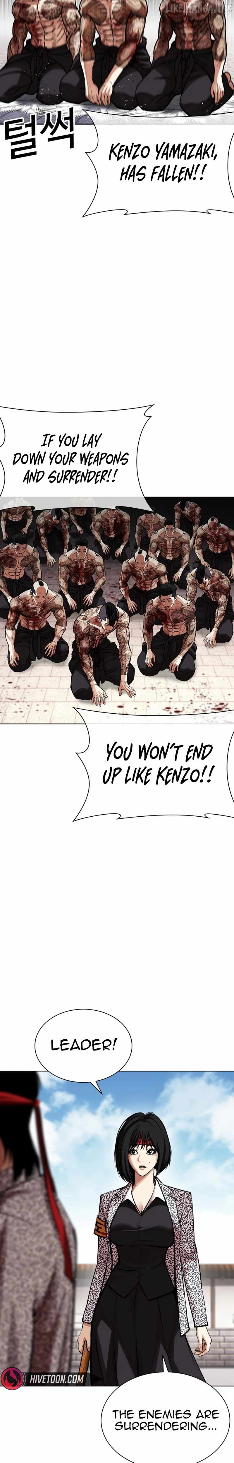 18+ Lookism Chapter 618 page 24
