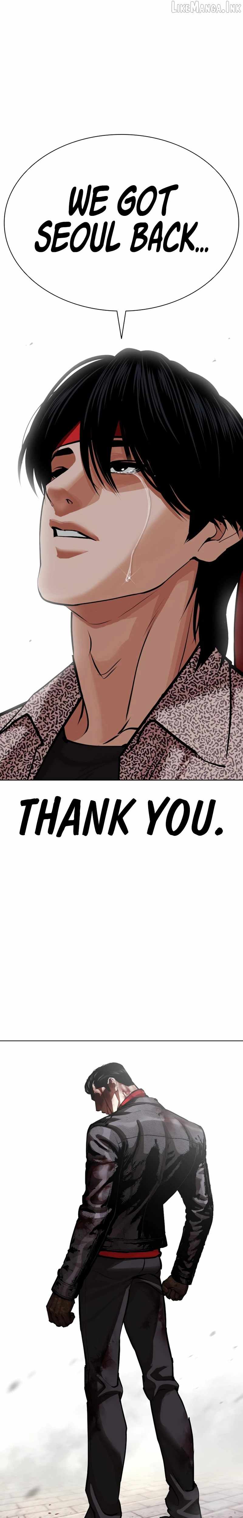 18+ Lookism Chapter 618 page 27
