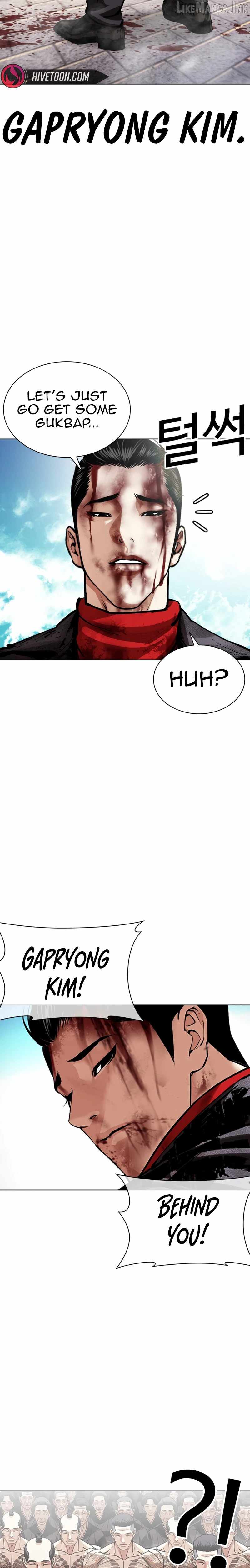 18+ Lookism Chapter 618 page 28