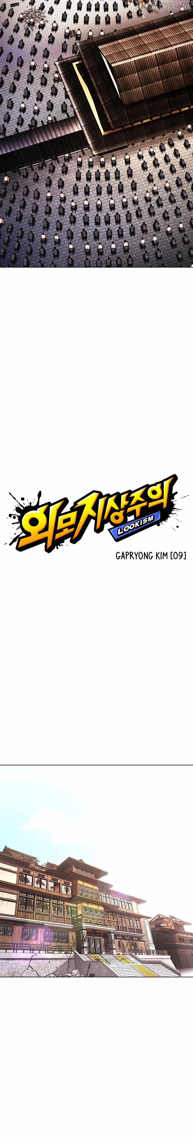 18+ Lookism Chapter 618 page 30