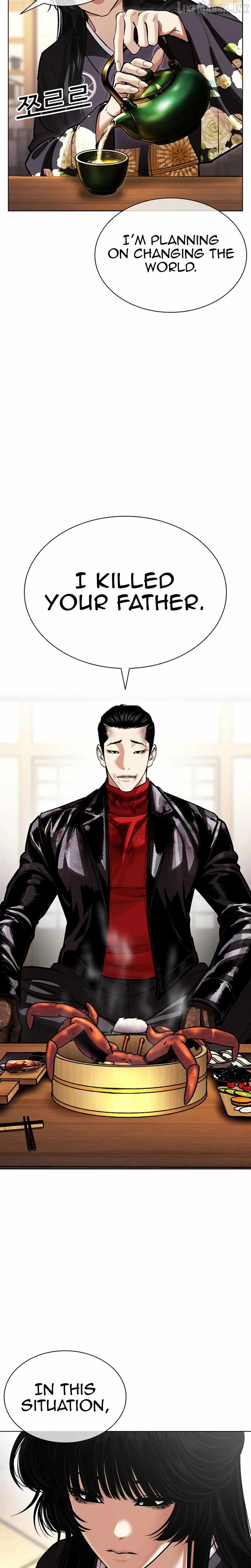 18+ Lookism Chapter 618 page 32