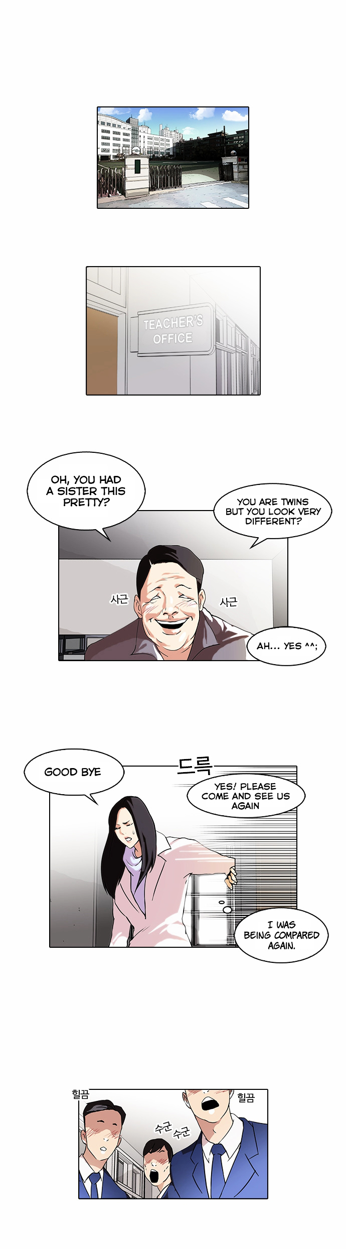 18+ Lookism Chapter 62 : Abandoned Dog Inu [End] page 1