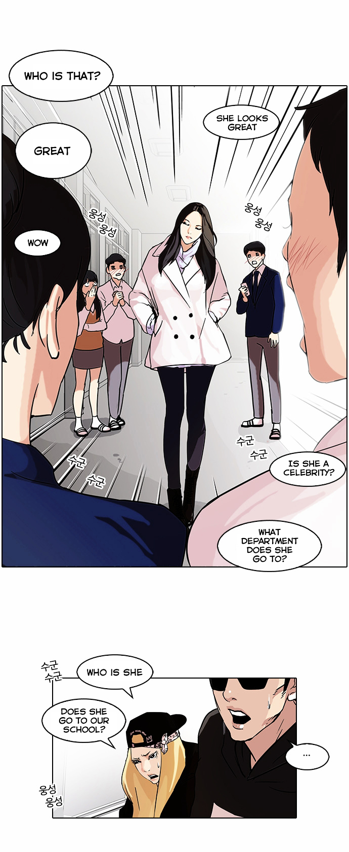 18+ Lookism Chapter 62 : Abandoned Dog Inu [End] page 2
