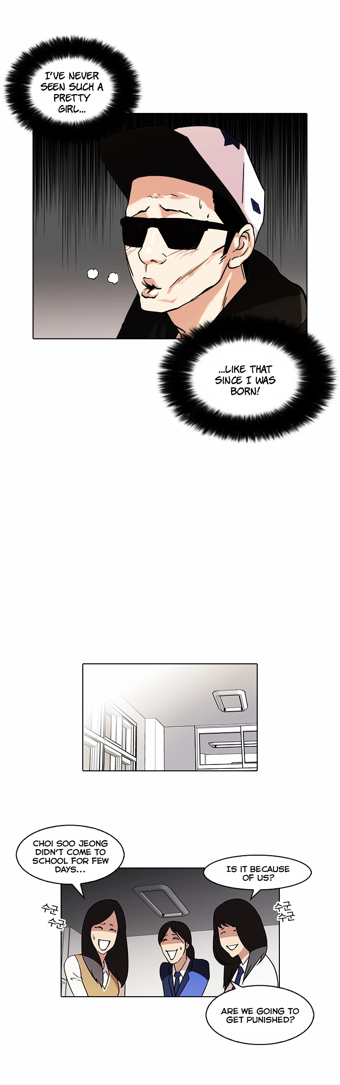 18+ Lookism Chapter 62 : Abandoned Dog Inu [End] page 3