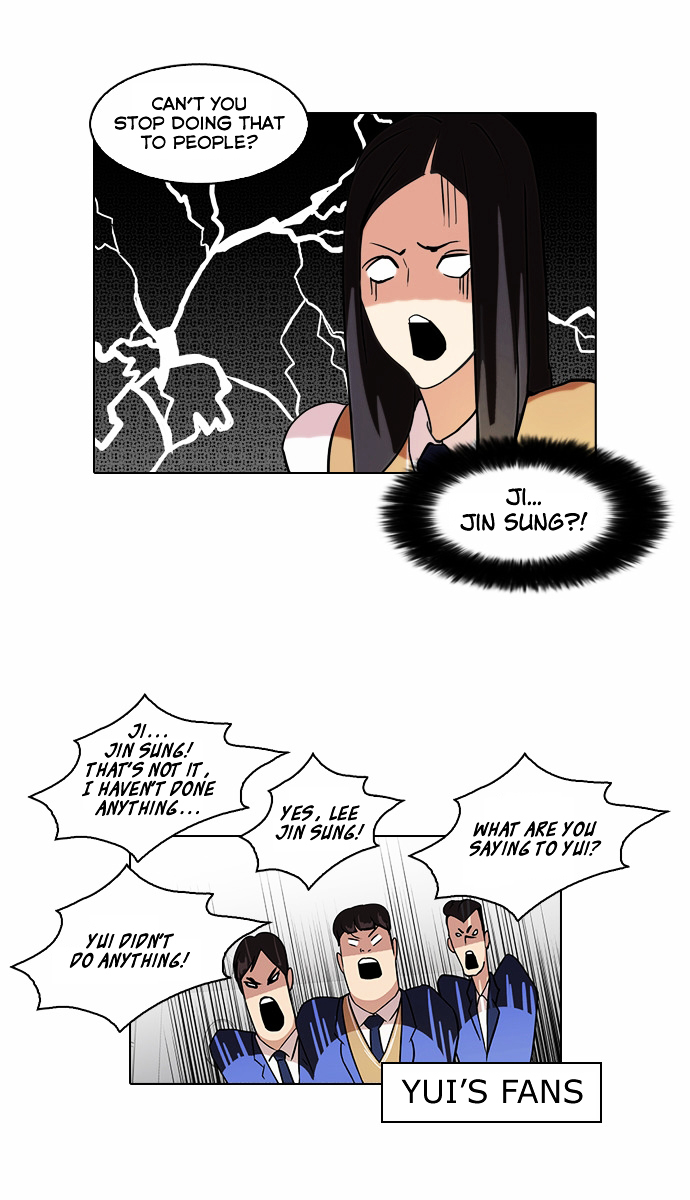 18+ Lookism Chapter 62 : Abandoned Dog Inu [End] page 5