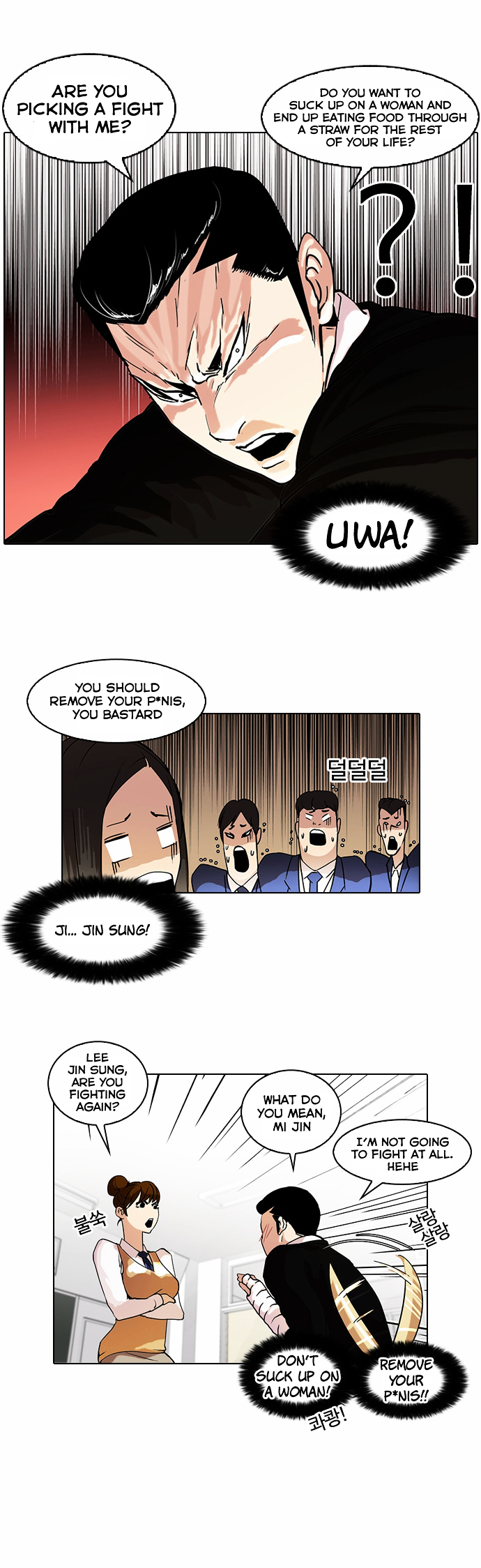 18+ Lookism Chapter 62 : Abandoned Dog Inu [End] page 6