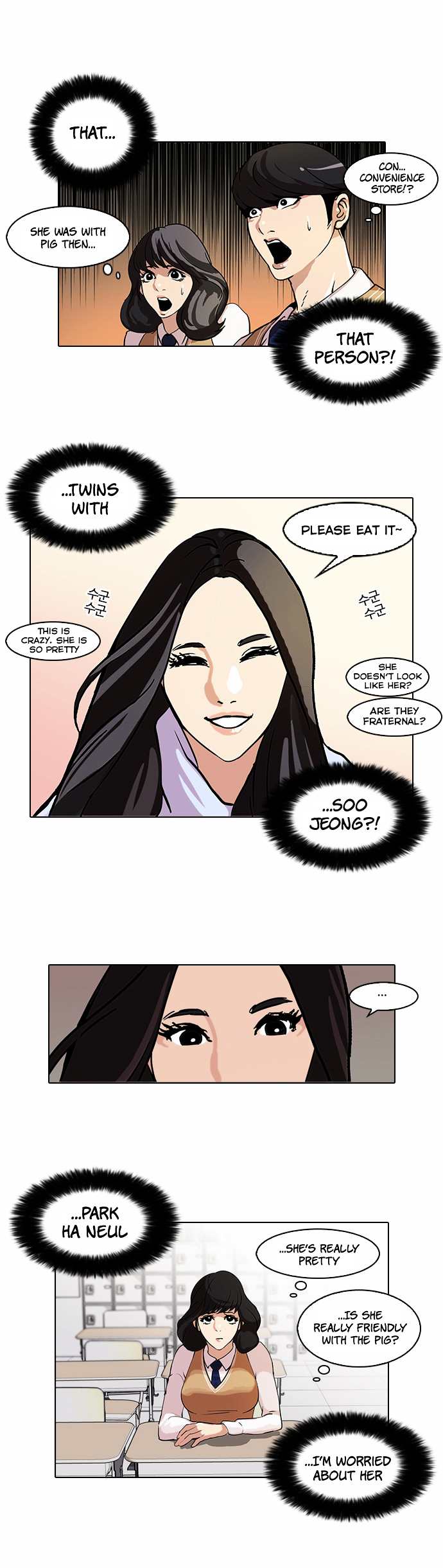 18+ Lookism Chapter 62 : Abandoned Dog Inu [End] page 8
