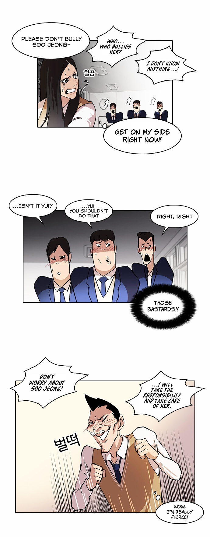 18+ Lookism Chapter 62 : Abandoned Dog Inu [End] page 10