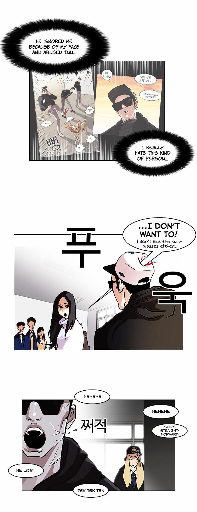 18+ Lookism Chapter 62 : Abandoned Dog Inu [End] page 13