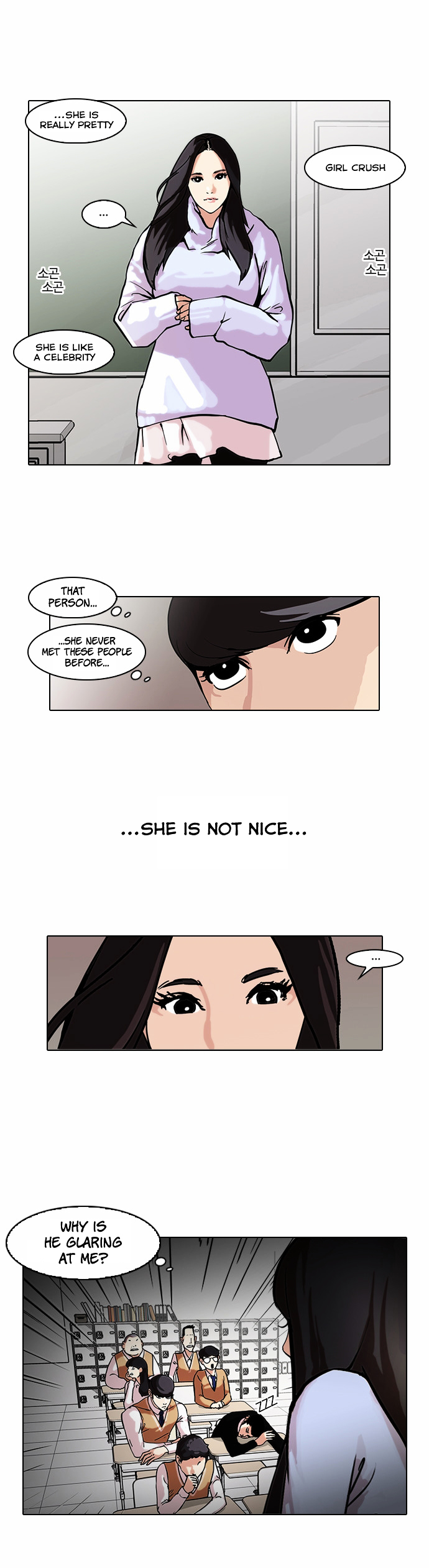 18+ Lookism Chapter 62 : Abandoned Dog Inu [End] page 15