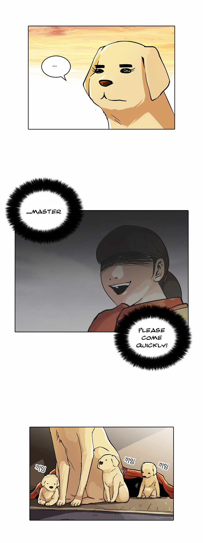 18+ Lookism Chapter 62 : Abandoned Dog Inu [End] page 21
