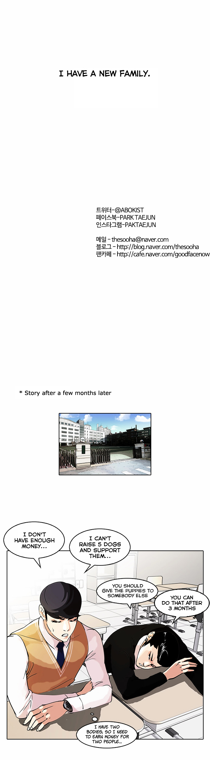 18+ Lookism Chapter 62 : Abandoned Dog Inu [End] page 28