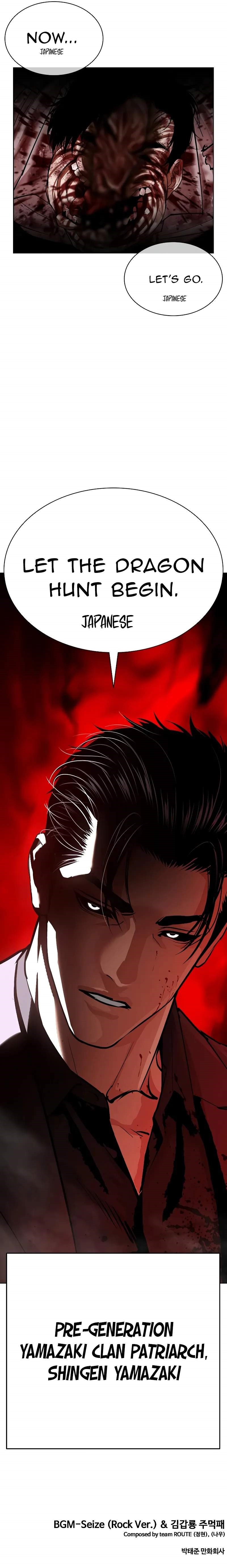 18+ Lookism Chapter 621 page 19