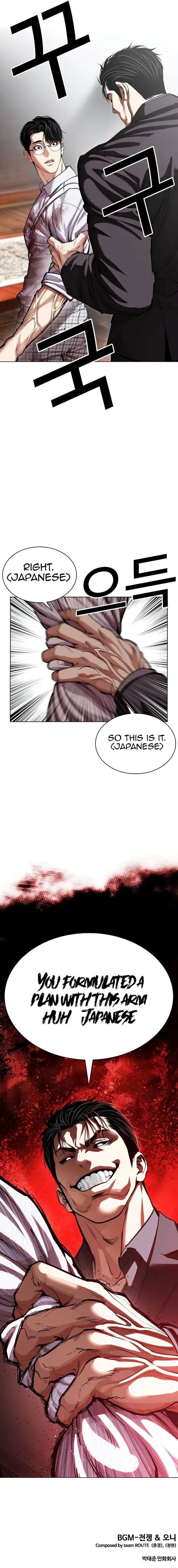 18+ Lookism Chapter 624 page 20