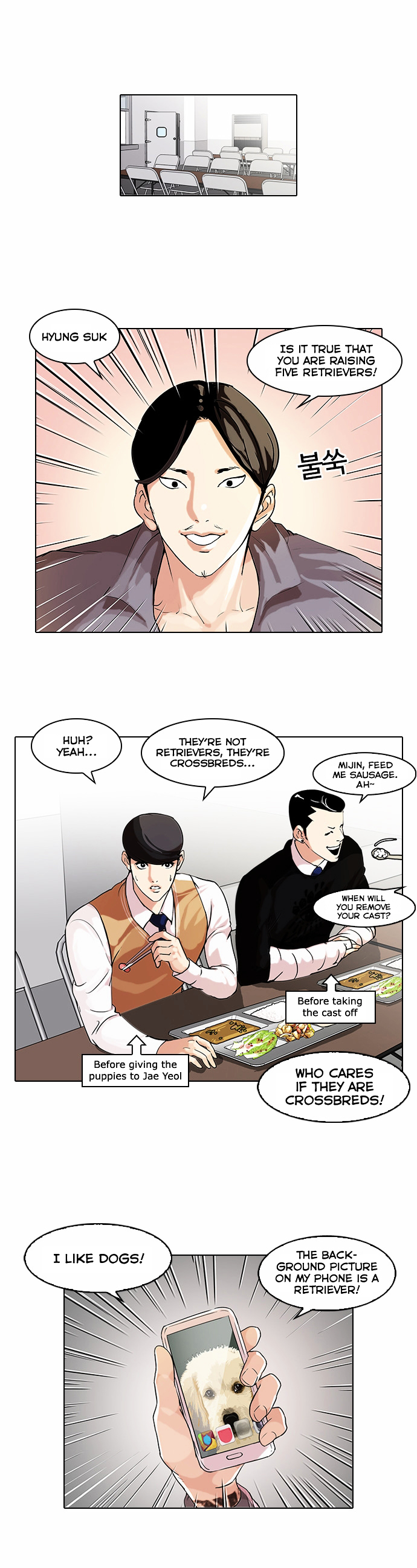 18+ Lookism Chapter 63 : Attention Whore [01] page 1