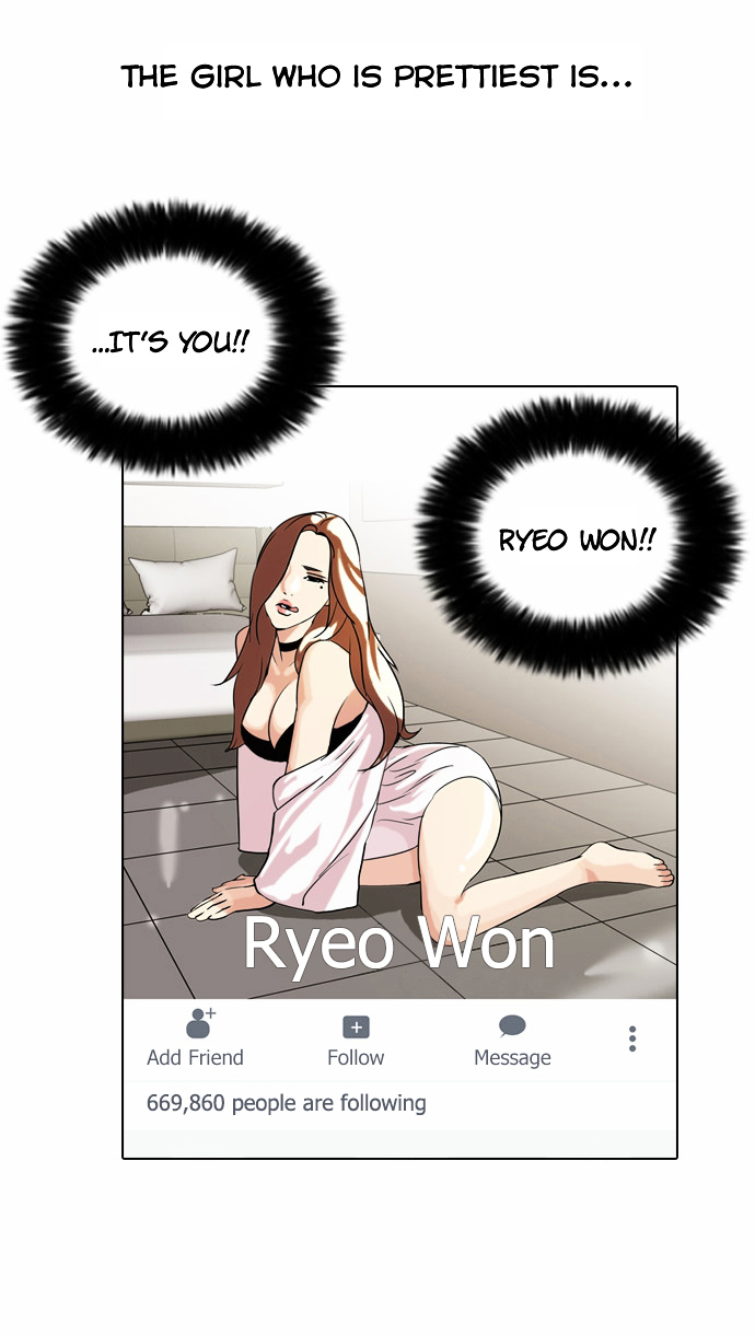 18+ Lookism Chapter 63 : Attention Whore [01] page 11