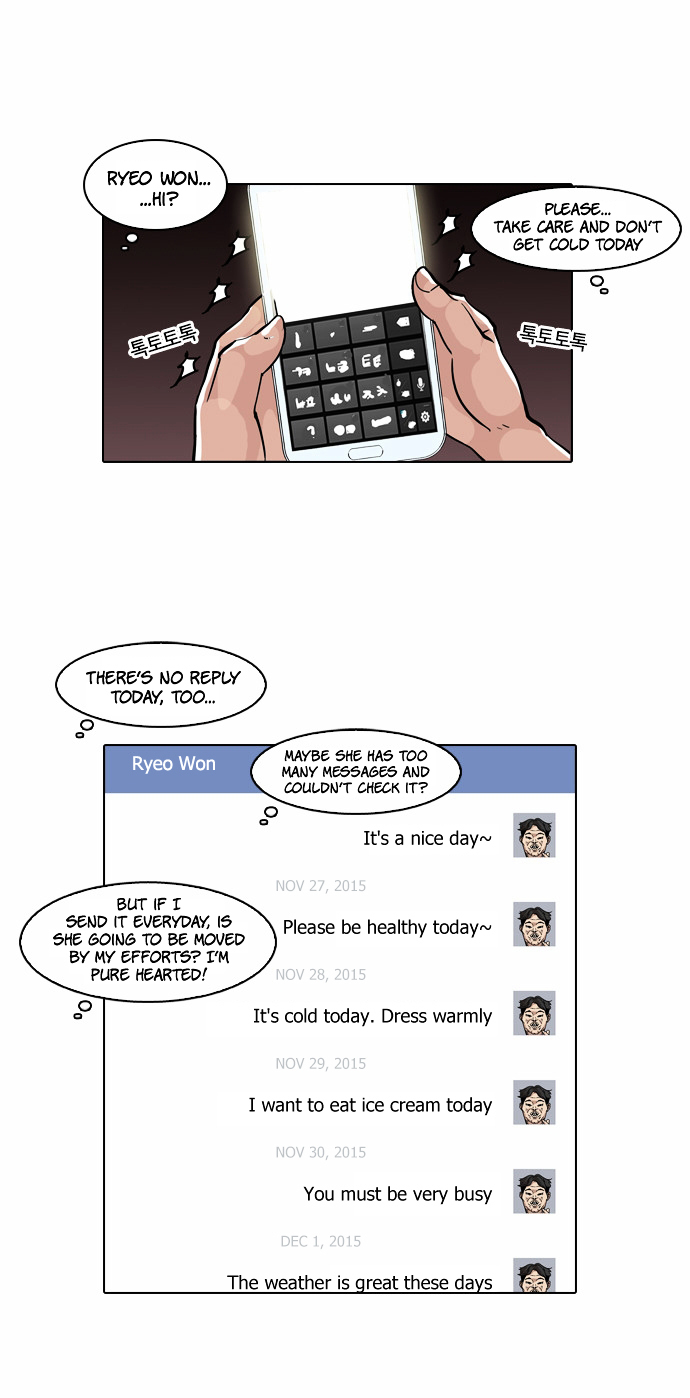 18+ Lookism Chapter 63 : Attention Whore [01] page 13