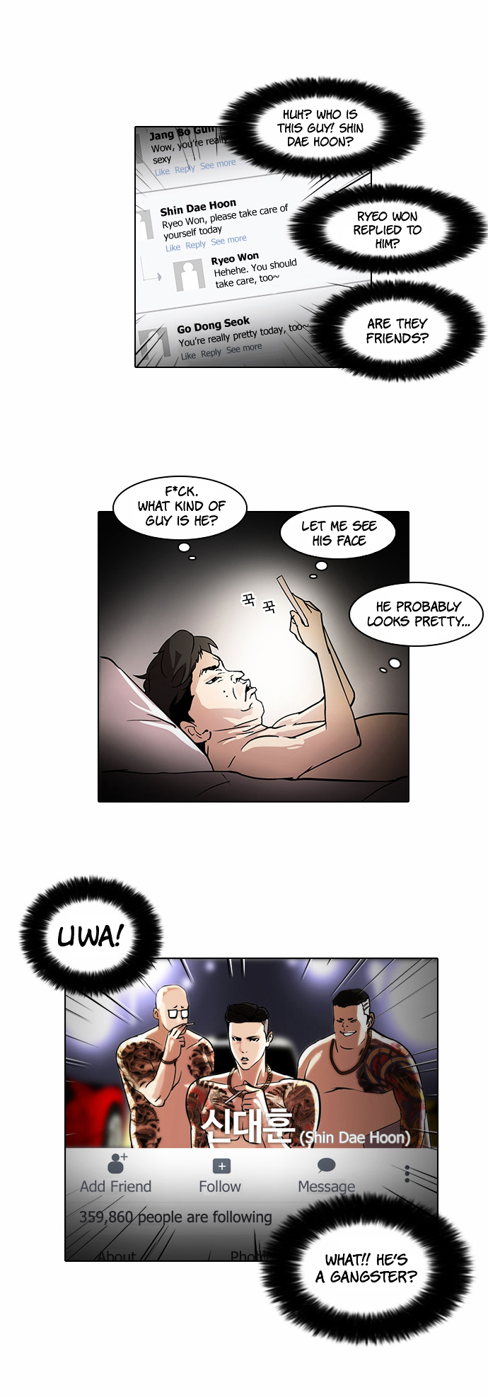 18+ Lookism Chapter 63 : Attention Whore [01] page 14