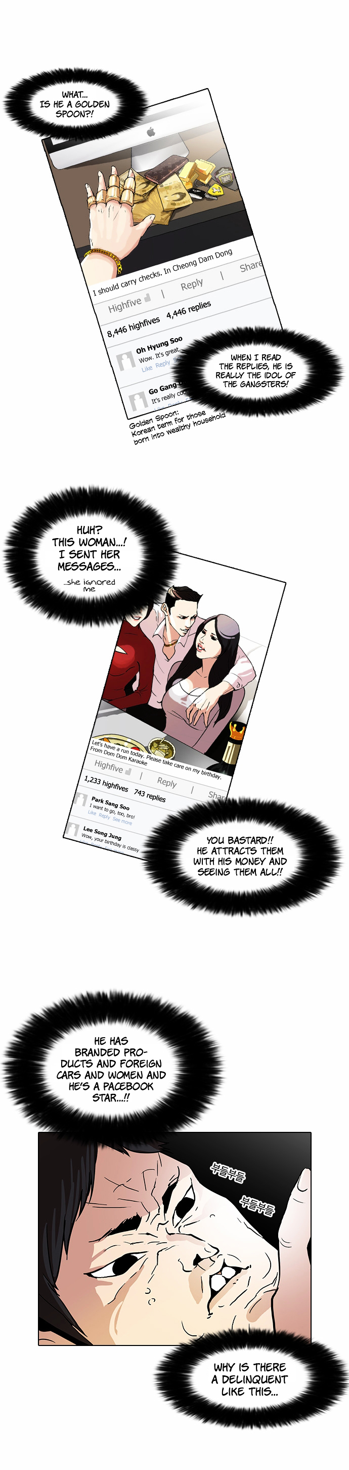 18+ Lookism Chapter 63 : Attention Whore [01] page 17