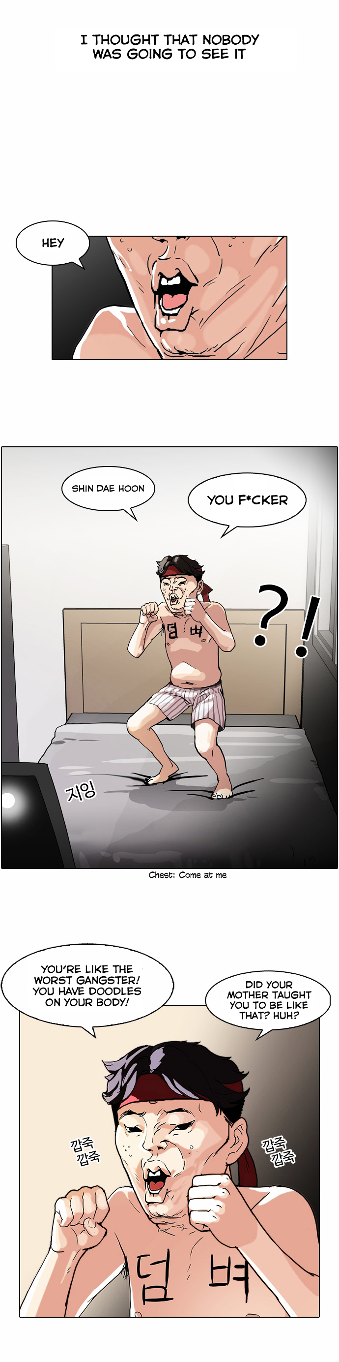 18+ Lookism Chapter 63 : Attention Whore [01] page 21