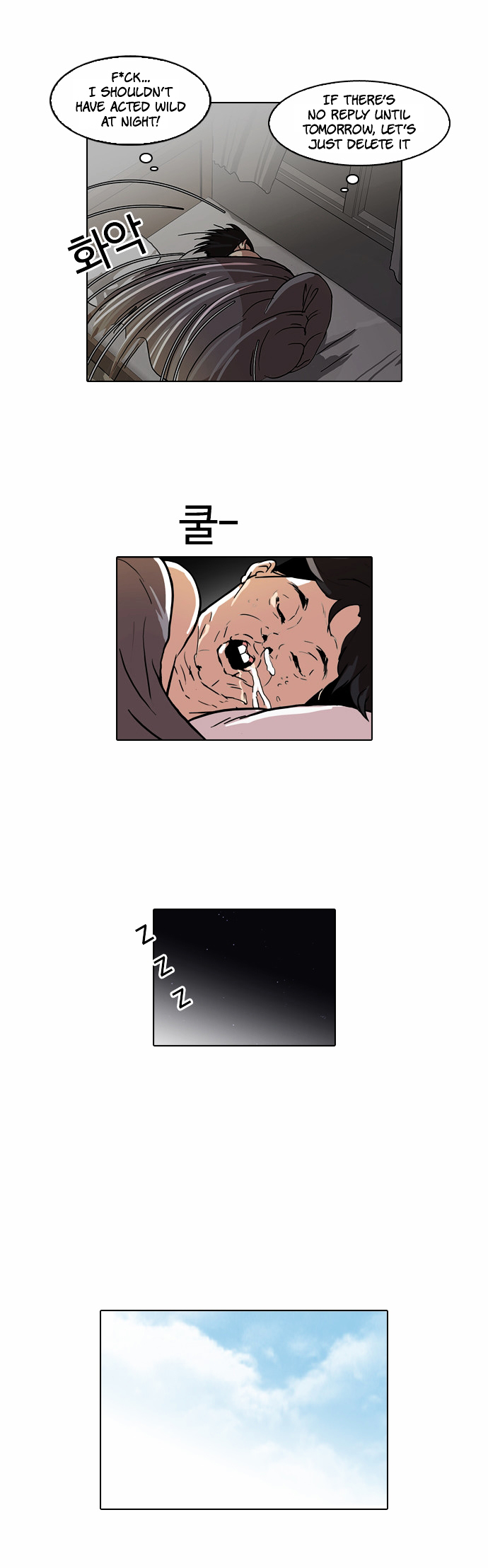 18+ Lookism Chapter 63 : Attention Whore [01] page 25