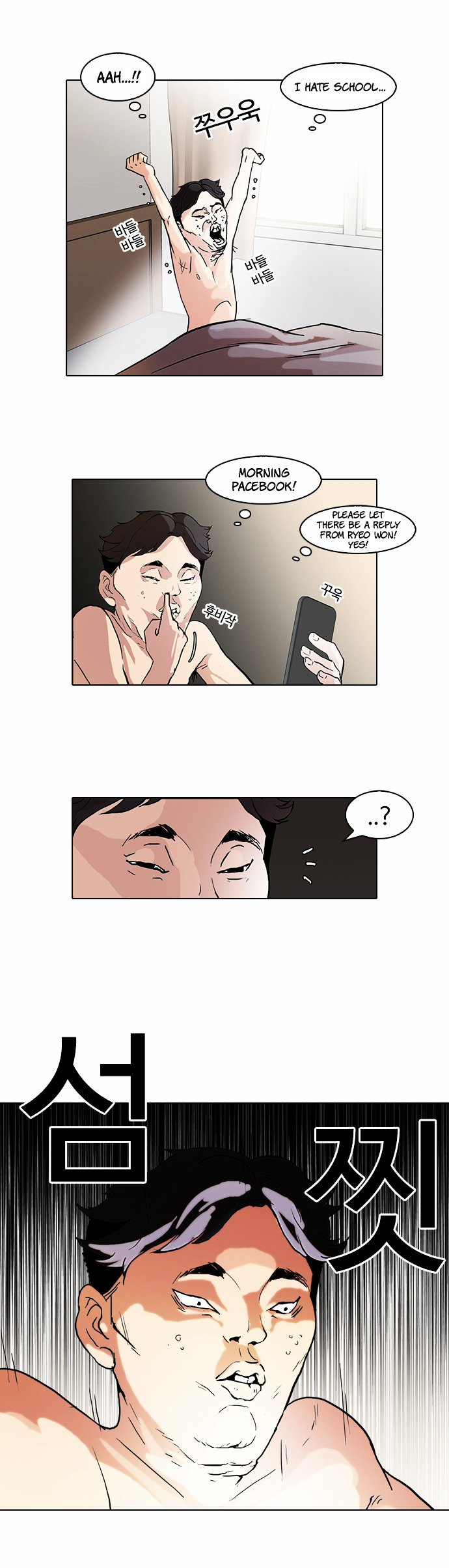 18+ Lookism Chapter 63 : Attention Whore [01] page 26