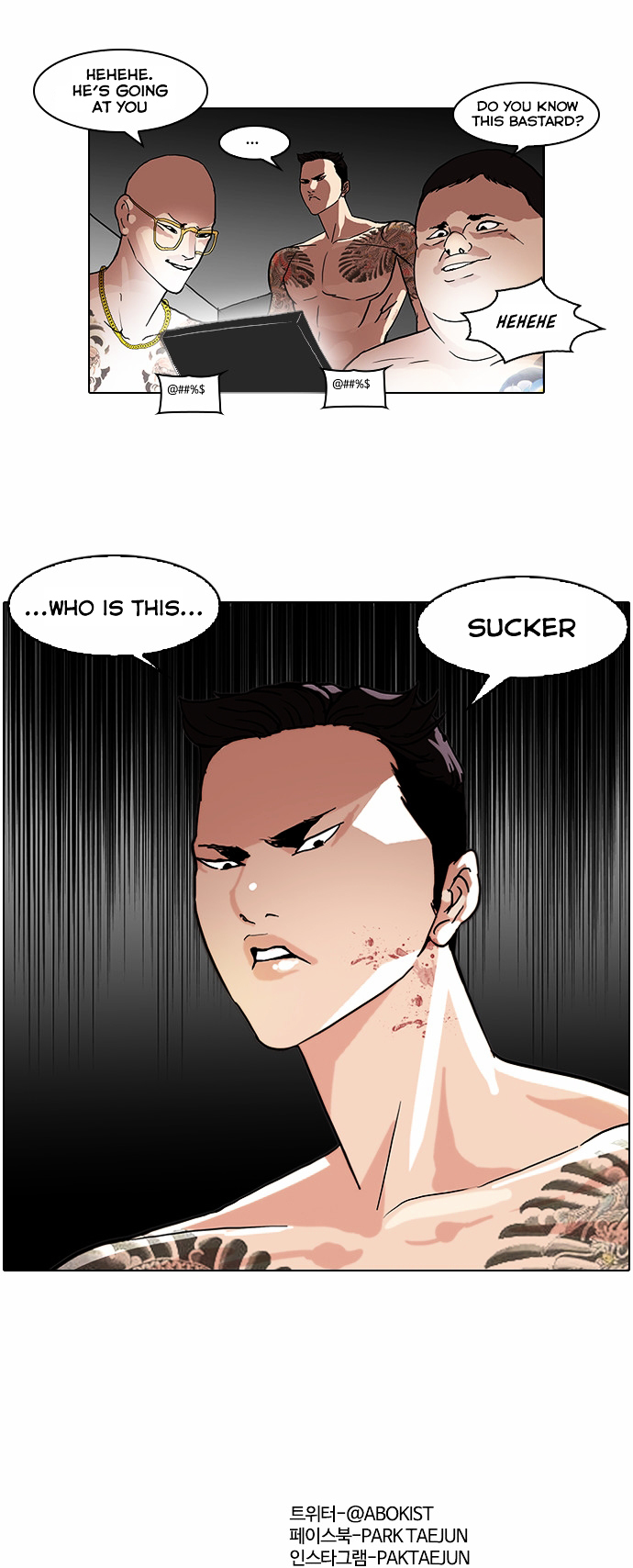 18+ Lookism Chapter 63 : Attention Whore [01] page 32